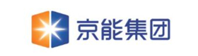 北京能源集團(tuán)有限責(zé)任公司